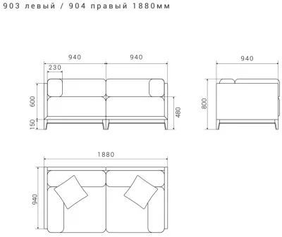 Диван Case 188X94X80 CM 8
