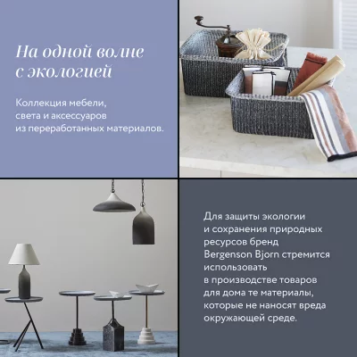 Подвесной светильник Sustainable 20