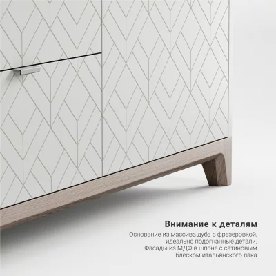 Тумба под ТВ Case CS069 6