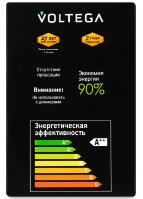 Светодиодная лампа Voltega 8510 G95 8Вт 3000K 6