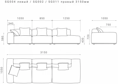 Диван Saga 315X105X72 CM 8
