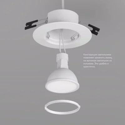 Встраиваемый светильник Tisted 9X9X4 CM 5