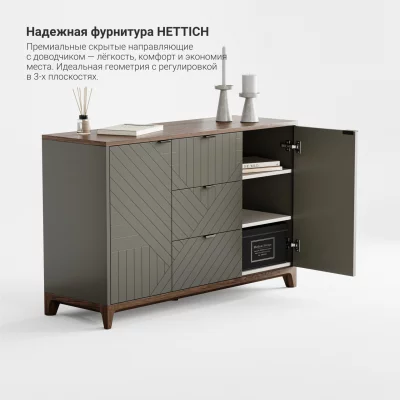 Комод Case CS039 3
