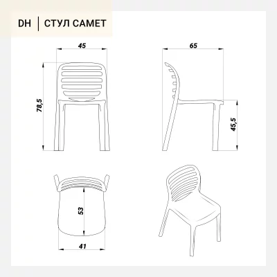 Стул Самет 41X53X79 CM 12