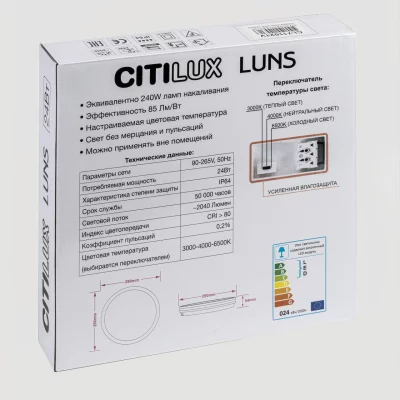 Накладной светильник Luns 11