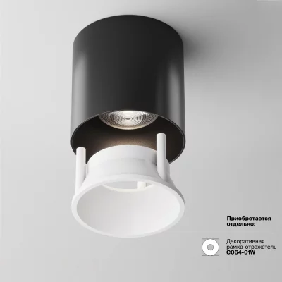 Потолочный накладной светильник Альфа 7X7X7 CM 7