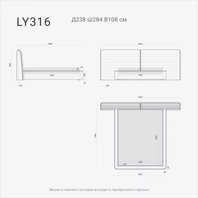 Кровать LYRA LY316 10