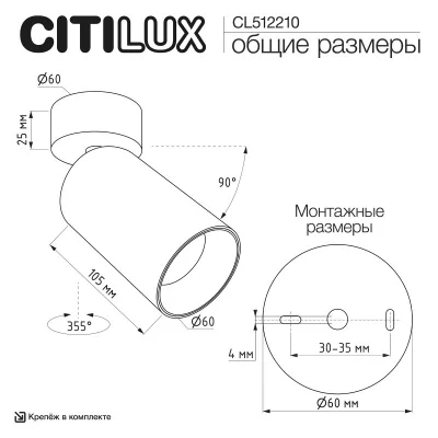 Накладной спот Axel 12