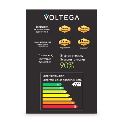 Светодиодная лампа Voltega 271 Серия 271 Сети.Лампы 4Вт 2500K 3