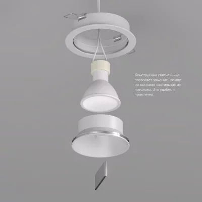 Встраиваемый точечный светильник Randers 9X9X3 CM 5