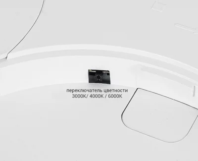 Накладной светильник IT011 6