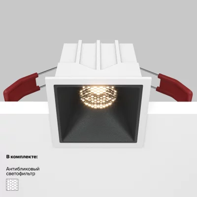 Встраиваемый светильник Альфа 6.5X6.5X5.2 CM 7
