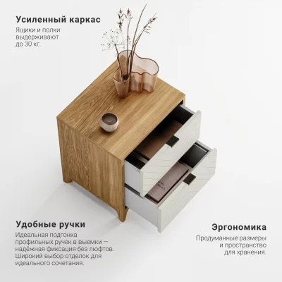 Прикроватная тумба Case CS010 4