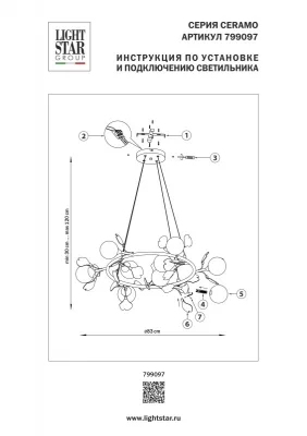 Подвесная люстра Ceramo 83X83X60 CM 14