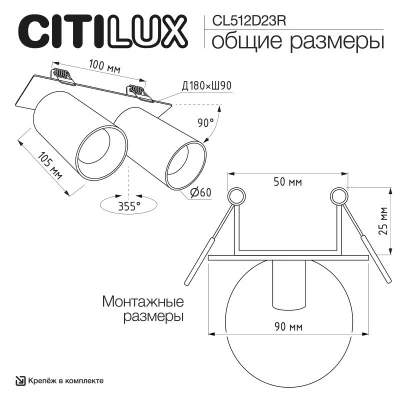 Встроенный спот Axel 12