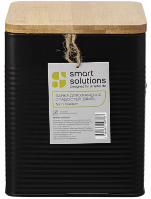 Ёмкость для хранения сладостей Irmel 3.2 L 5
