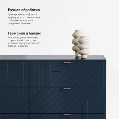 Комод Case CS042 7