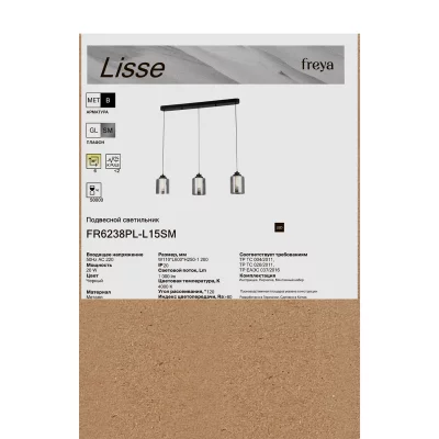 Подвесной светильник Lisse 60X110X120 CM 4