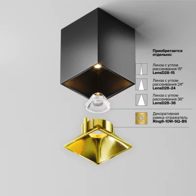 Потолочный светильник Артику 6X6X7.5 CM 12