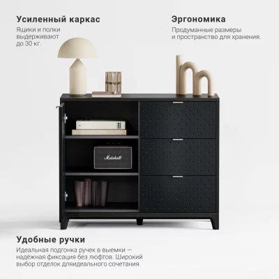 Комод Case CS029 4