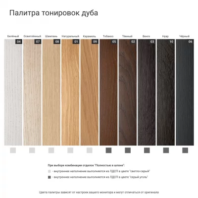 Тумба напольная ML087L 8
