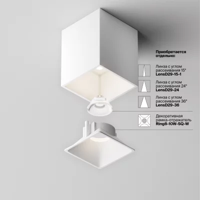 Потолочный точечный светильник Alpha 60X60X75 CM 11