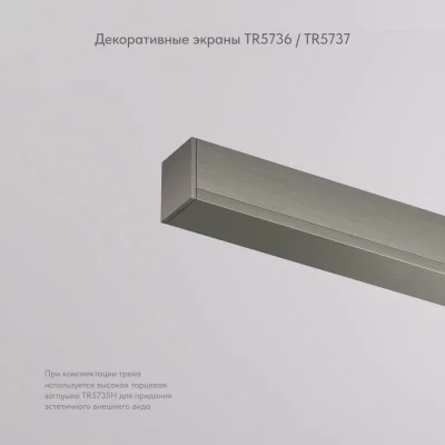 Заглушка Denkirs TR5736-DN 3