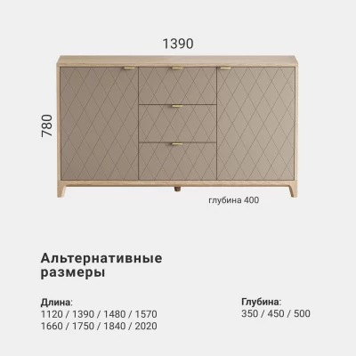 Комод Case CS048 9