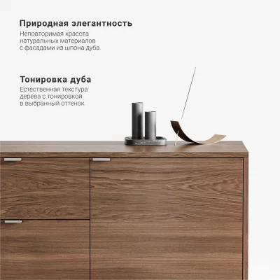 Тумба под ТВ Case CS069 7