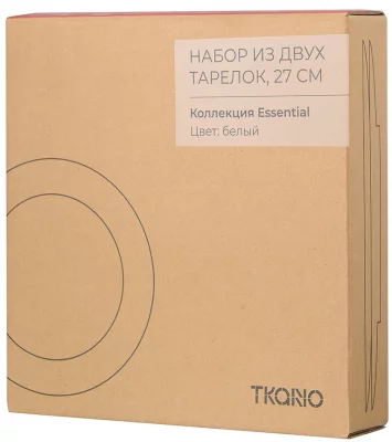 Набор из двух тарелок Essential Ø27 CM 6