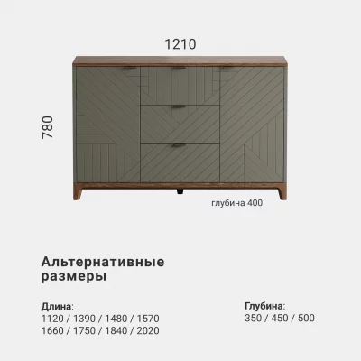 Комод Case CS039 8