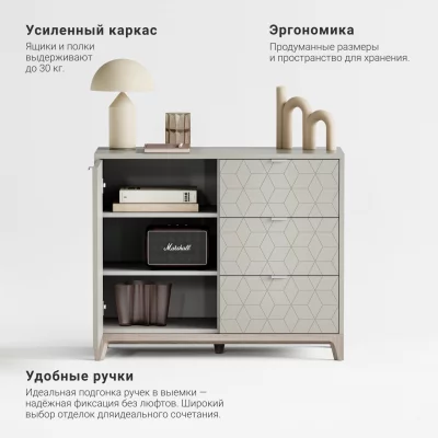 Комод Case CS029 4