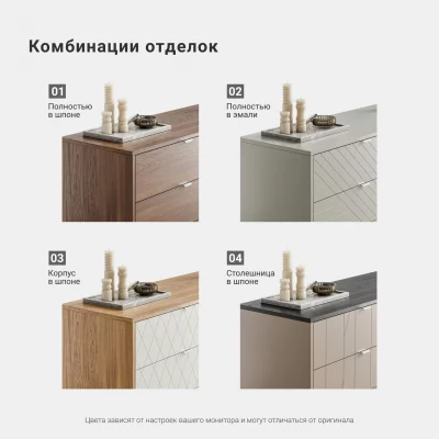 Комод Case CS042 10