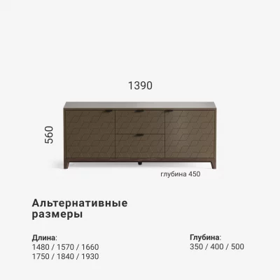 Тумба под ТВ Case CS043 8