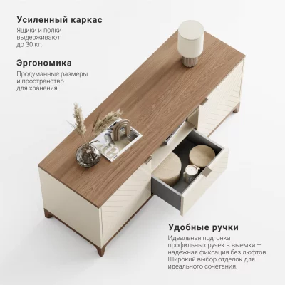 Тумба под ТВ Case CS047 4