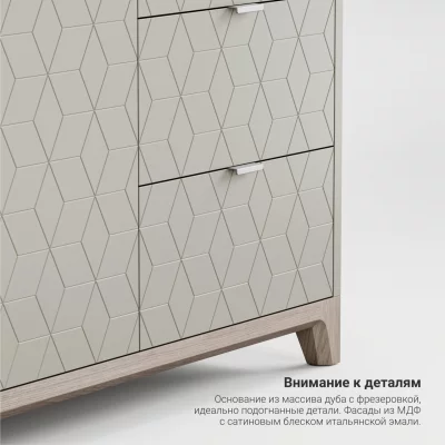 Комод Case CS029 6