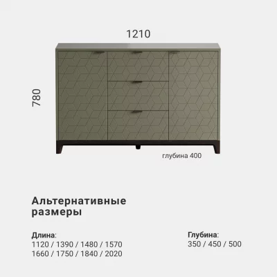 Комод Case CS039 9
