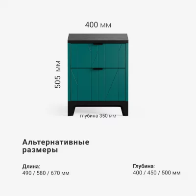Прикроватная тумба Case CS001 8
