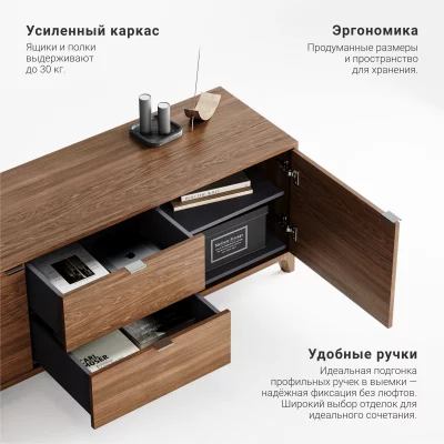 Тумба под ТВ Case CS069 4