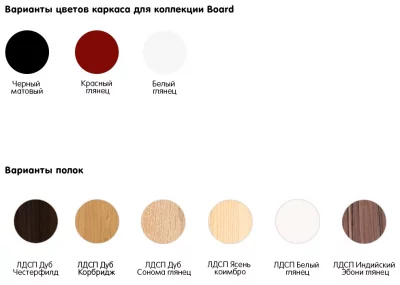 Стеллаж Board 94X37X154 CM 4