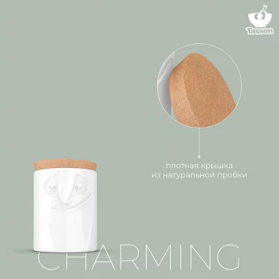Ёмкость для хранения Charming 1.7 L 13