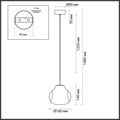 Подвесной светильник Vaso 3