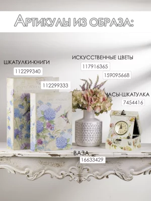 Часы в шкатулке 15X16X10 CM 3
