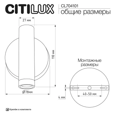 Бра Dekart 14