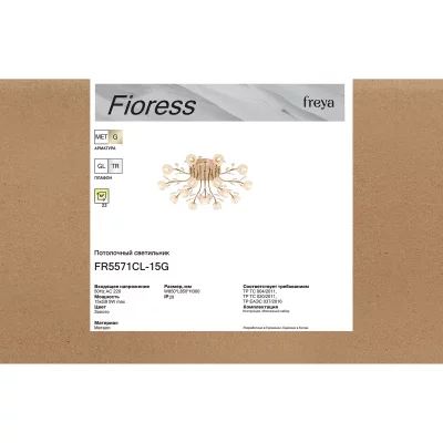 Люстра Modern Fioress 85X85X30 CM 10