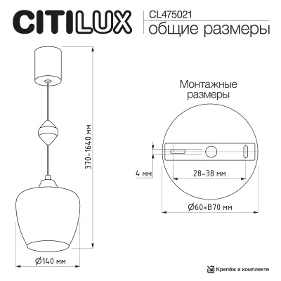 Подвесной светильник Nort 11
