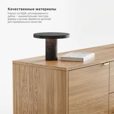 Тумба под ТВ Case CS043 5