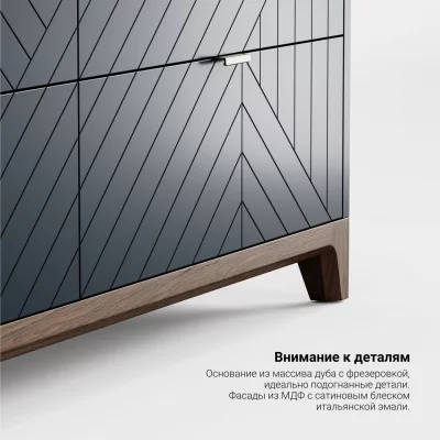 Комод Case CS042 6