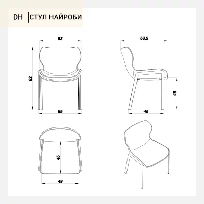 Стул Найроби светло-бежевая экокожа ножки хромированные 53X63.5X82 CM 11