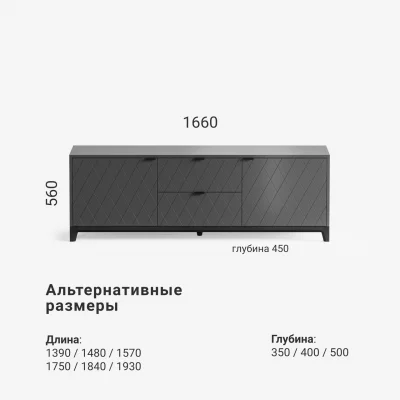 Тумба под ТВ Case CS069 8